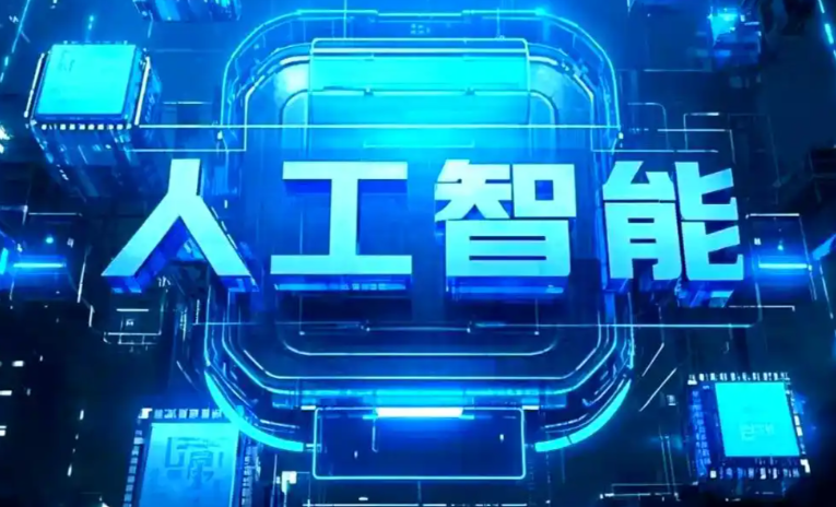 杏花岭区商业化落地稳步推进 主流AI产品持续拓展企业级服务应用边界