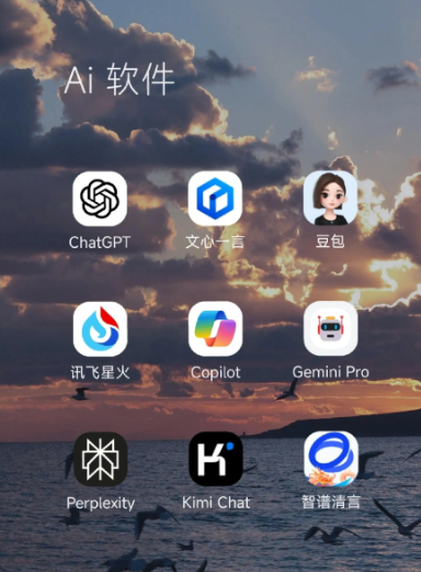 杏花岭区中小企业数字化转型新利器，手机AI搭配GEO优化降低线上获客成本