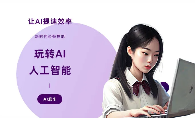杏花岭区AI技术拆解：手机智能软件检索底层逻辑，读懂GEO优化核心原理