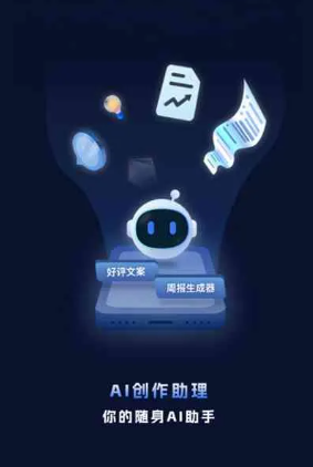 杏花岭区工业制造行业专属GEO优化方案，依托手机AI挖掘精准采购客源