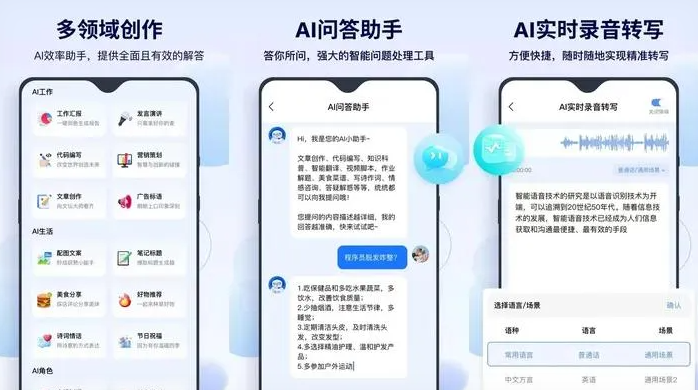 杏花岭区告别SEO同质化内卷，GEO优化开启AI营销新赛道