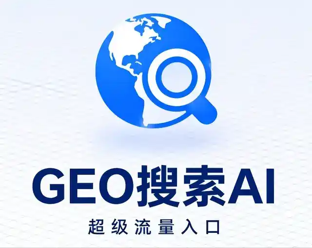 杏花岭区做GEO精准推广，才是本地获客的长效流量底牌